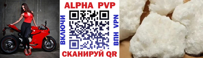 APVP крисы CK  Купить где  Кольчугино 