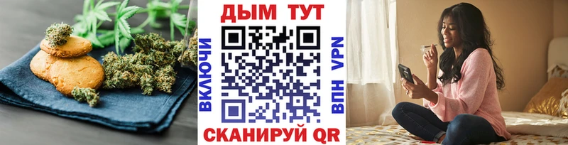 Купить закладки Кольчугино Canna-Cookies марихуана