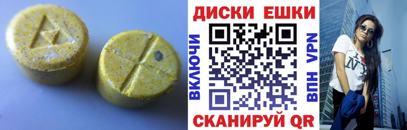 ЭКСТАЗИ 280 MDMA  Купить где  Кольчугино 