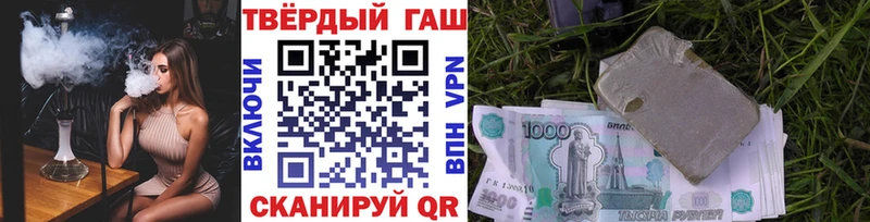 Гашиш ice o lator  Купить закладки  Кольчугино 