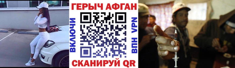 Купить закладки  Кольчугино  Героин Heroin 