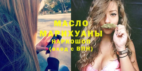 ГАЛЛЮЦИНОГЕННЫЕ ГРИБЫ Вязьма