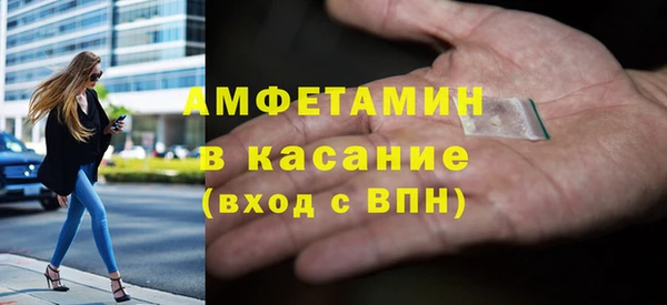 ГАЛЛЮЦИНОГЕННЫЕ ГРИБЫ Вязьма