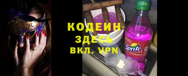 ГАЛЛЮЦИНОГЕННЫЕ ГРИБЫ Вязьма