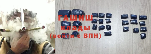 ГАЛЛЮЦИНОГЕННЫЕ ГРИБЫ Вязьма
