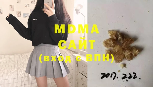 дистиллят марихуана Вязники