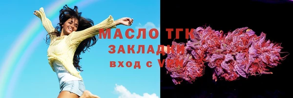 дистиллят марихуана Вязники
