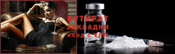 ГАЛЛЮЦИНОГЕННЫЕ ГРИБЫ Вязьма
