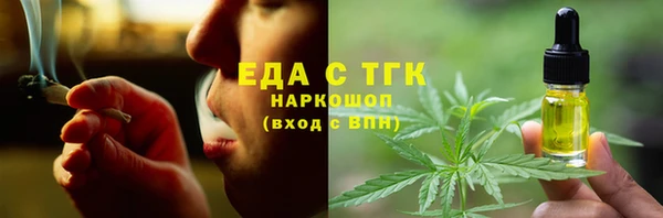 прущая мука Вяземский