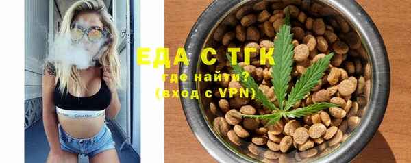 прущая мука Вяземский
