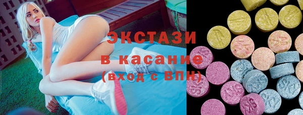 ГАЛЛЮЦИНОГЕННЫЕ ГРИБЫ Вязьма