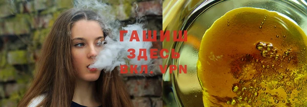 ГАЛЛЮЦИНОГЕННЫЕ ГРИБЫ Вязьма