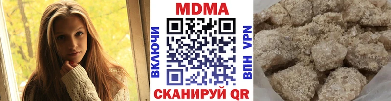 MDMA crystal  Купить  Кольчугино 