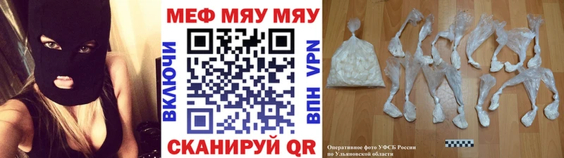 МЕФ VHQ  Купить  Кольчугино 