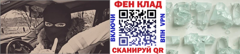 МЕТАМФЕТАМИН витя  Купить где  Кольчугино 