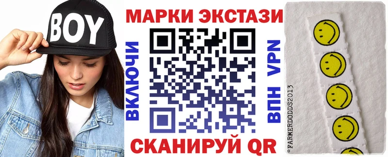 Марки N-bome 1500мкг Кольчугино