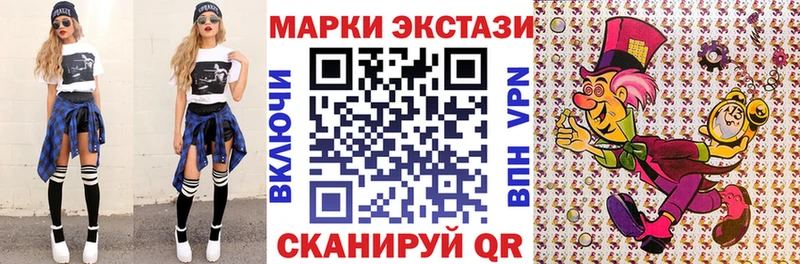 Марки NBOMe 1,5мг  Купить  Кольчугино 