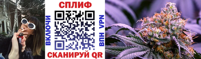 Купить  Кольчугино  Бошки Шишки Ganja 